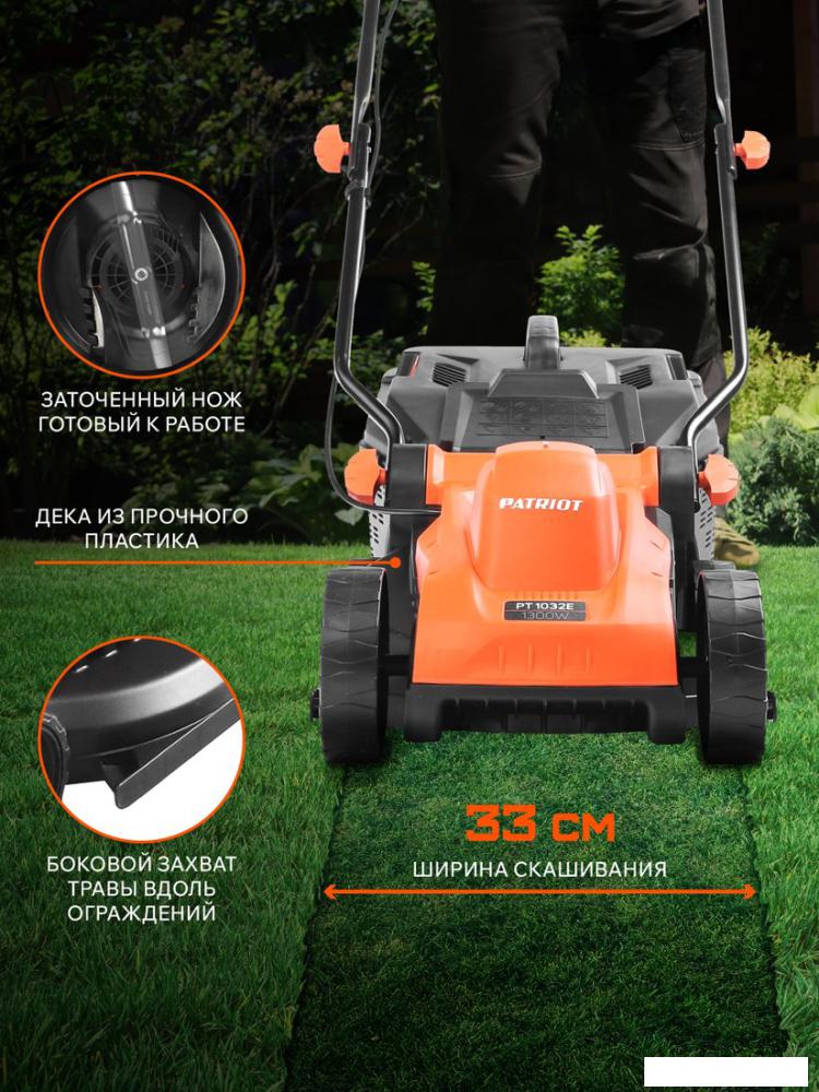 Газонокосилки Patriot PT 1032 E