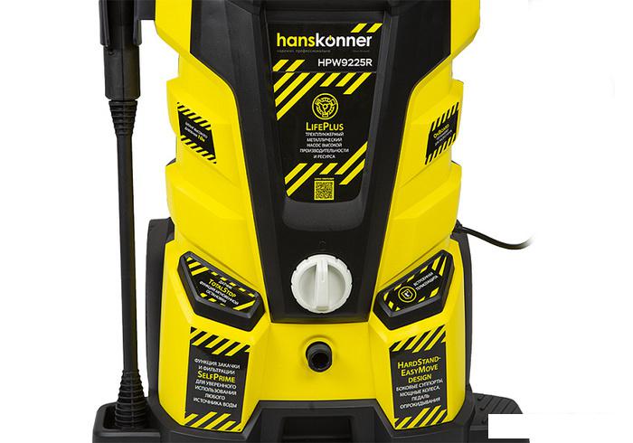 Мойка высокого давления Hanskonner HPW9225R