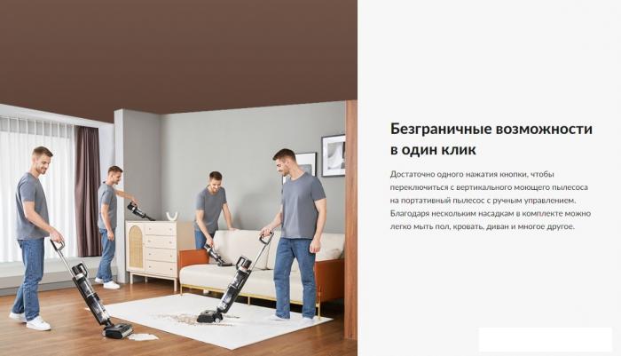 Пылесос Jimmy HW11 Pro