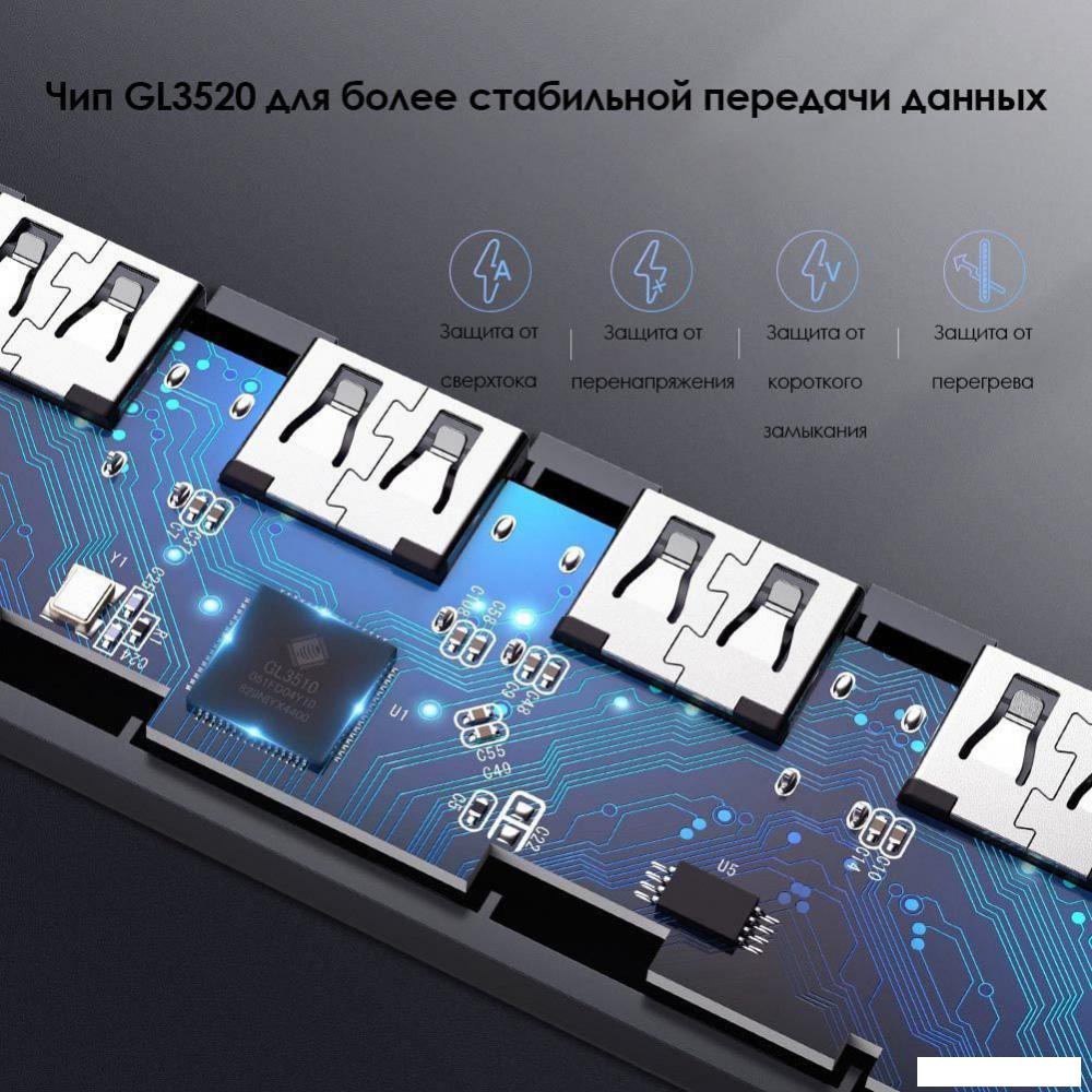 USB-хаб Ugreen CM219 50985
