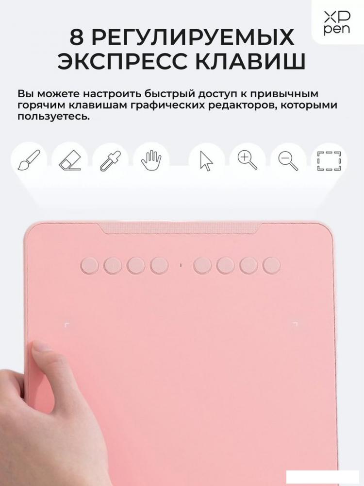 Графический планшет XP-Pen Deco 01 V3 (розовый)