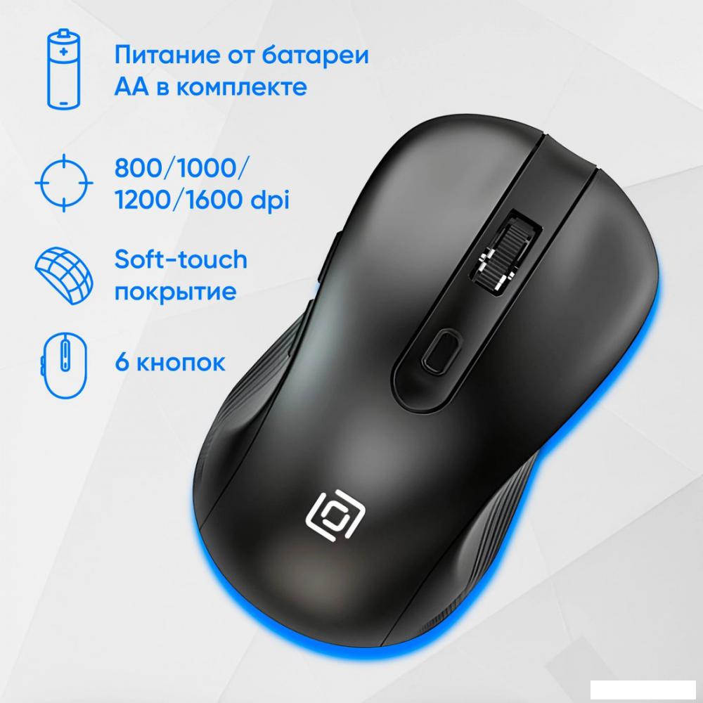 Офисный набор Оклик S275W
