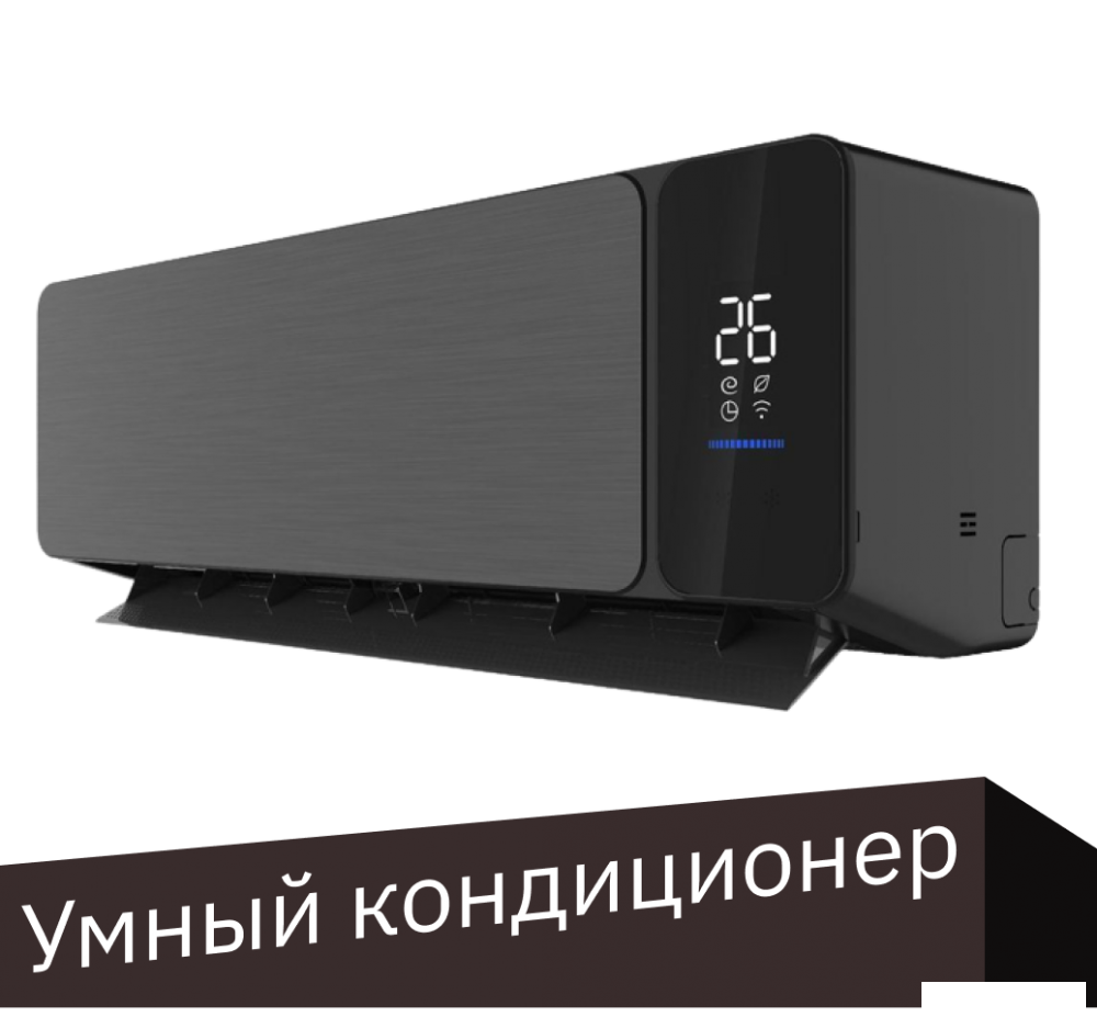 Кондиционер Viomi Cross Pro 18000BTU KFR-52GW/EY2UMC-A++/A+