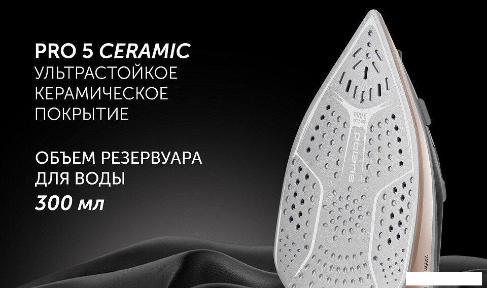 Утюг Polaris PIR 2483K 3m (черный/золотистый)