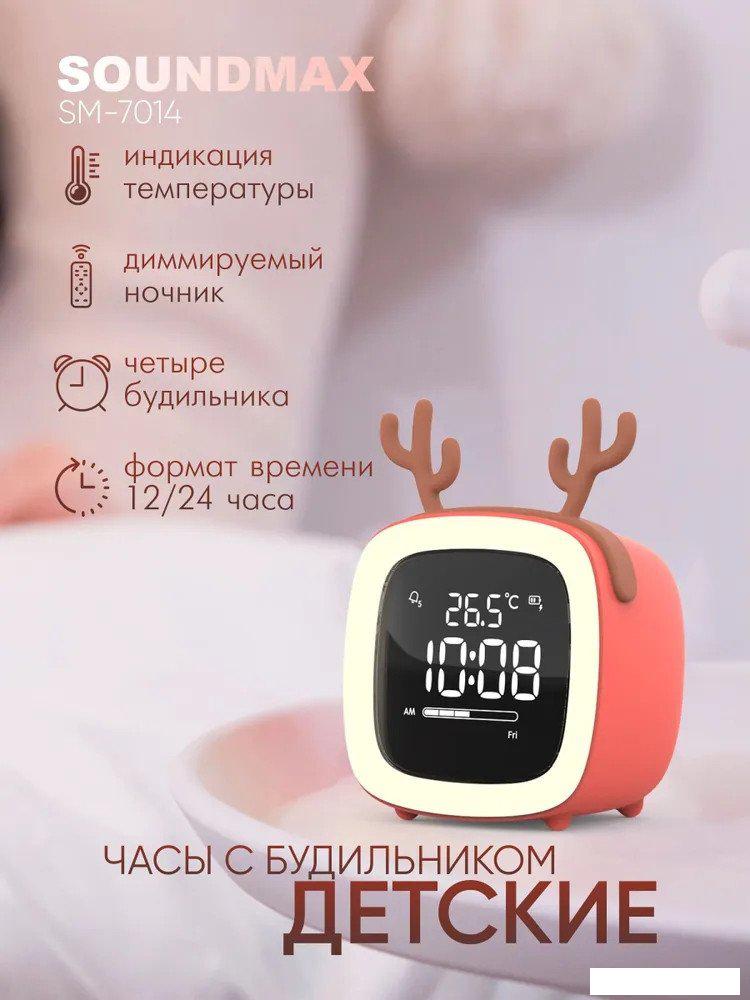 Настольные часы Soundmax SM-7014