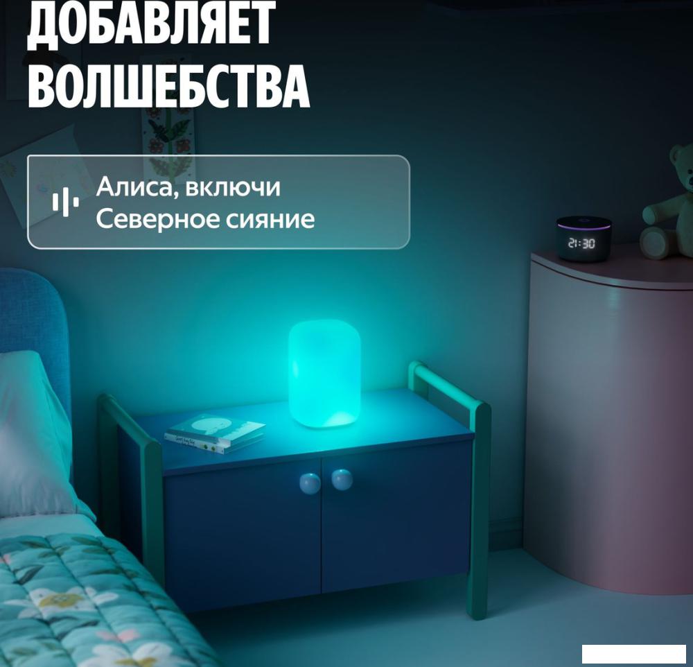 Умная лампа Яндекс YNDX-00560