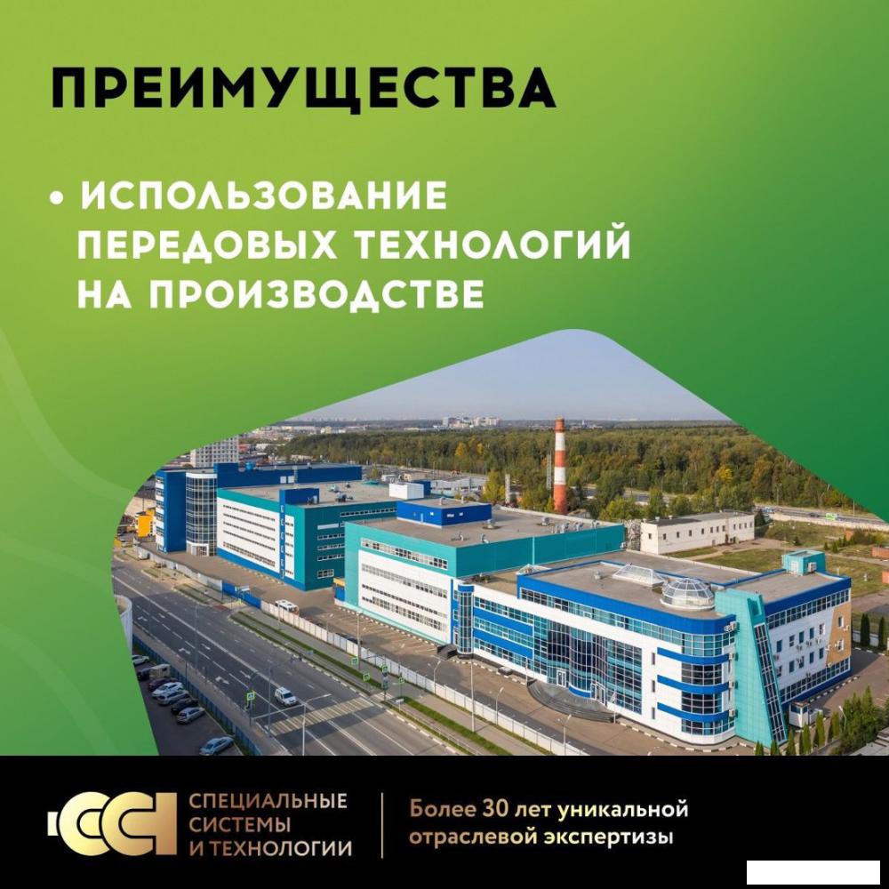 Теплые полы Русское тепло РТ-160-1.00 2285207