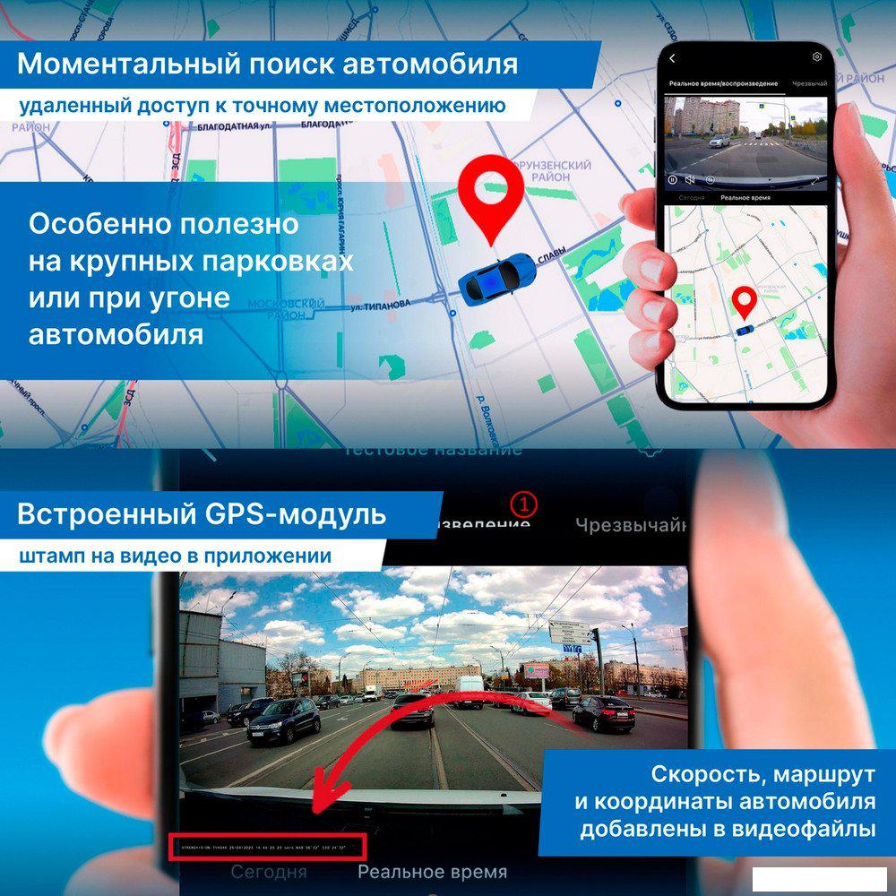 Видеорегистратор TrendVision Online SKY 4G
