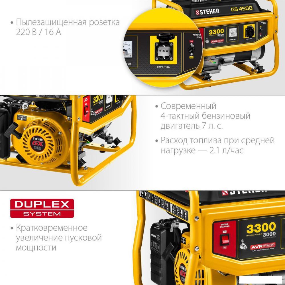 Бензиновый генератор Steher GS-4500