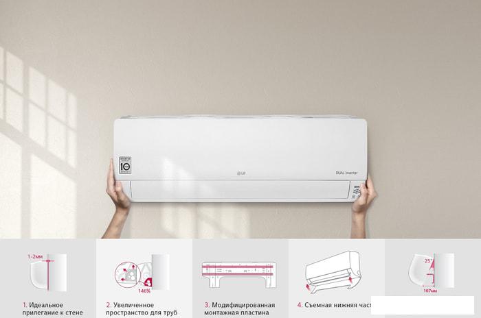 Кондиционер LG Evo Max DC18RH