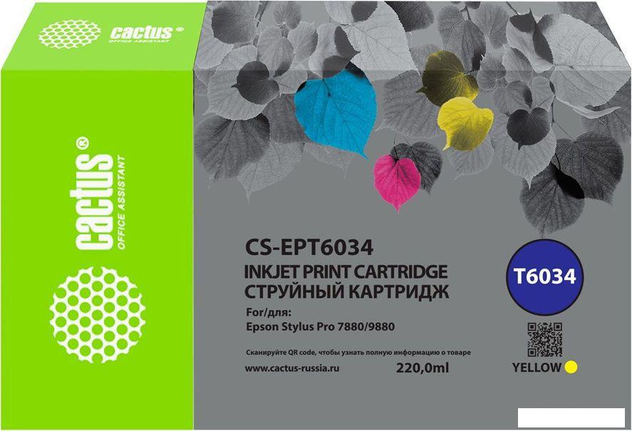 Картридж CACTUS CS-EPT6034 (аналог Epson EPT6034)