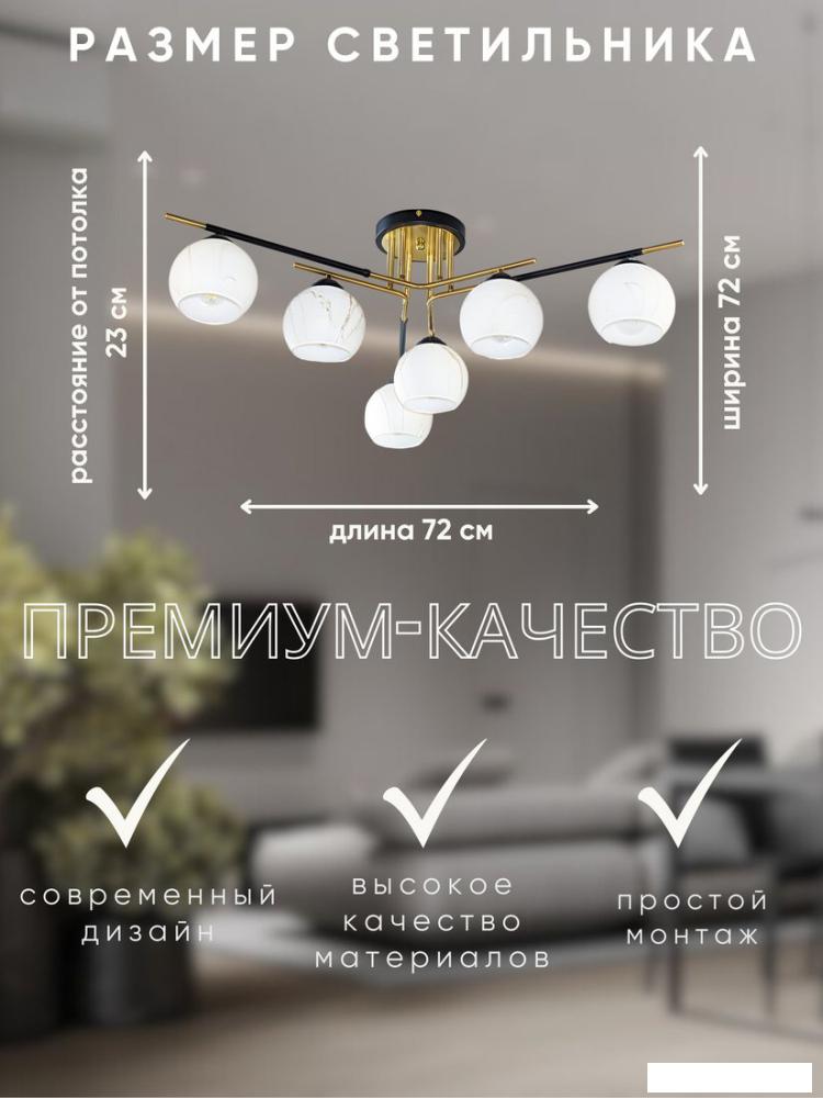 Люстра средней высоты Aitin Pro НПБ 02-6x40-101 51057/6 (черный/золото)
