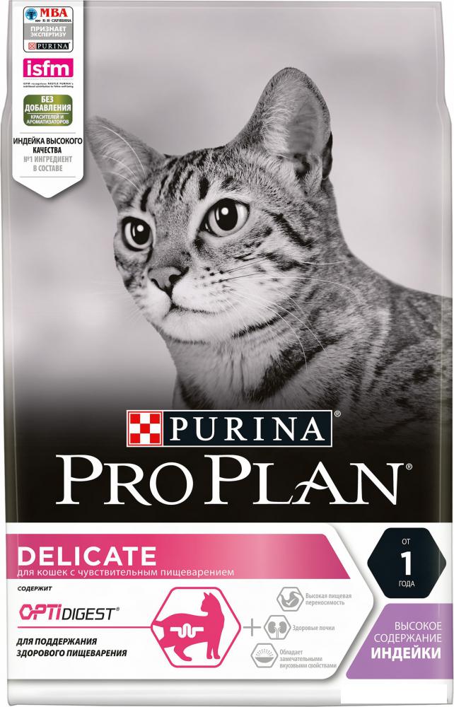 Сухой корм для кошек Pro Plan Delicate Adult Optidigest с индейкой 3 кг