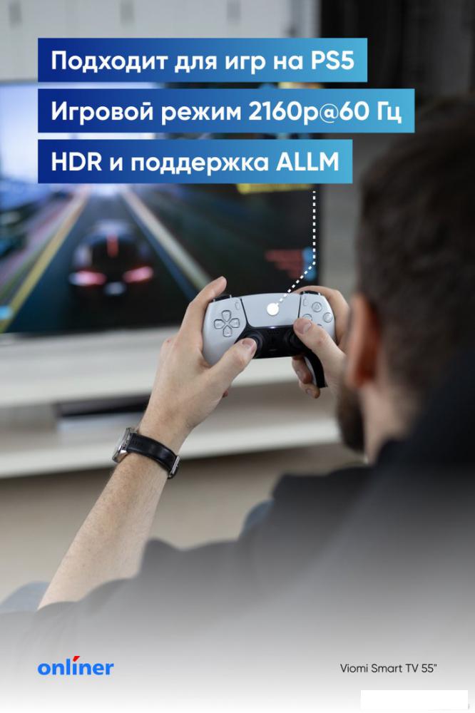 Телевизор Viomi YMD43ACURUS1