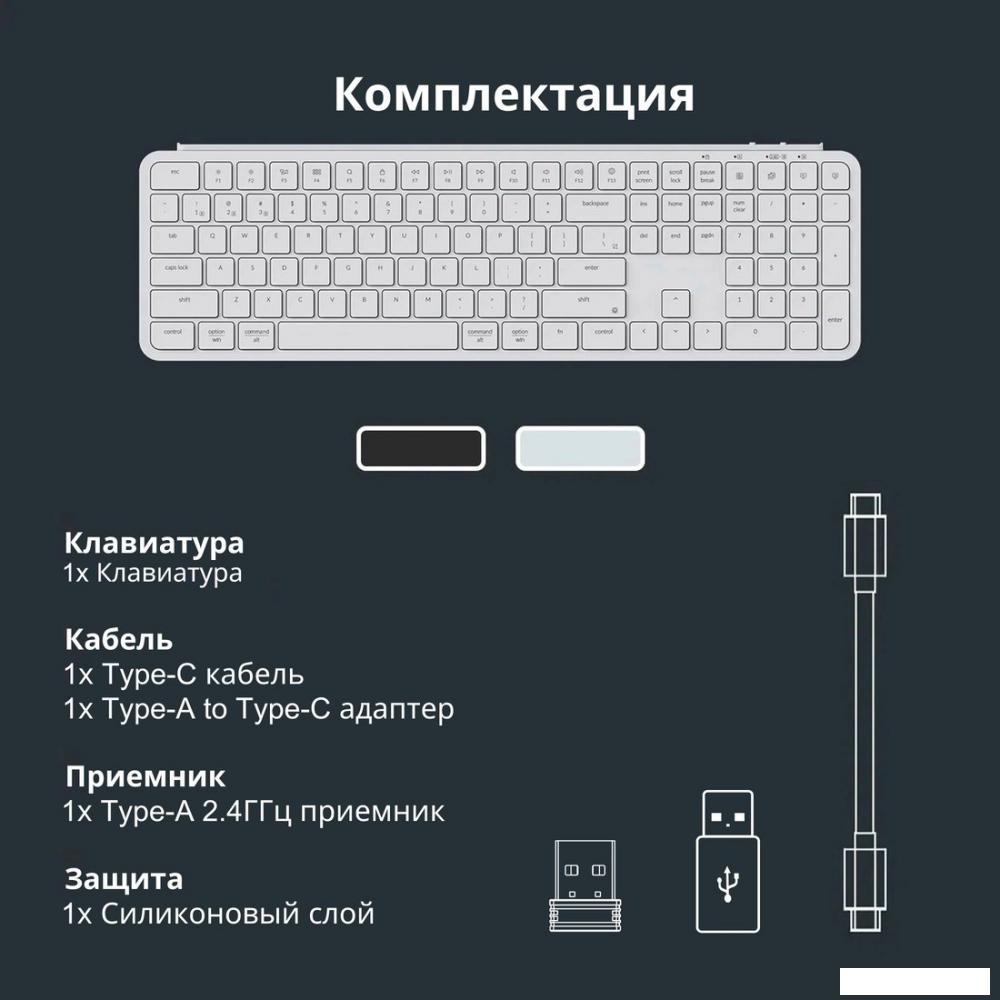 Клавиатура Keychron B6 Pro B6P-K8-RU (белый)
