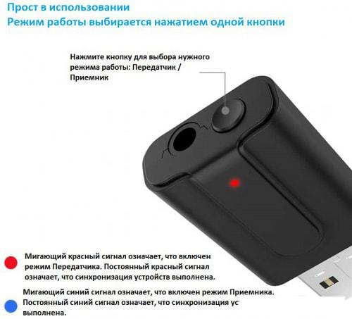 Аудиоадаптер KS-IS KS-409
