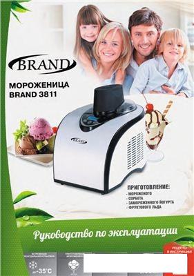 Мороженица BRAND 3811