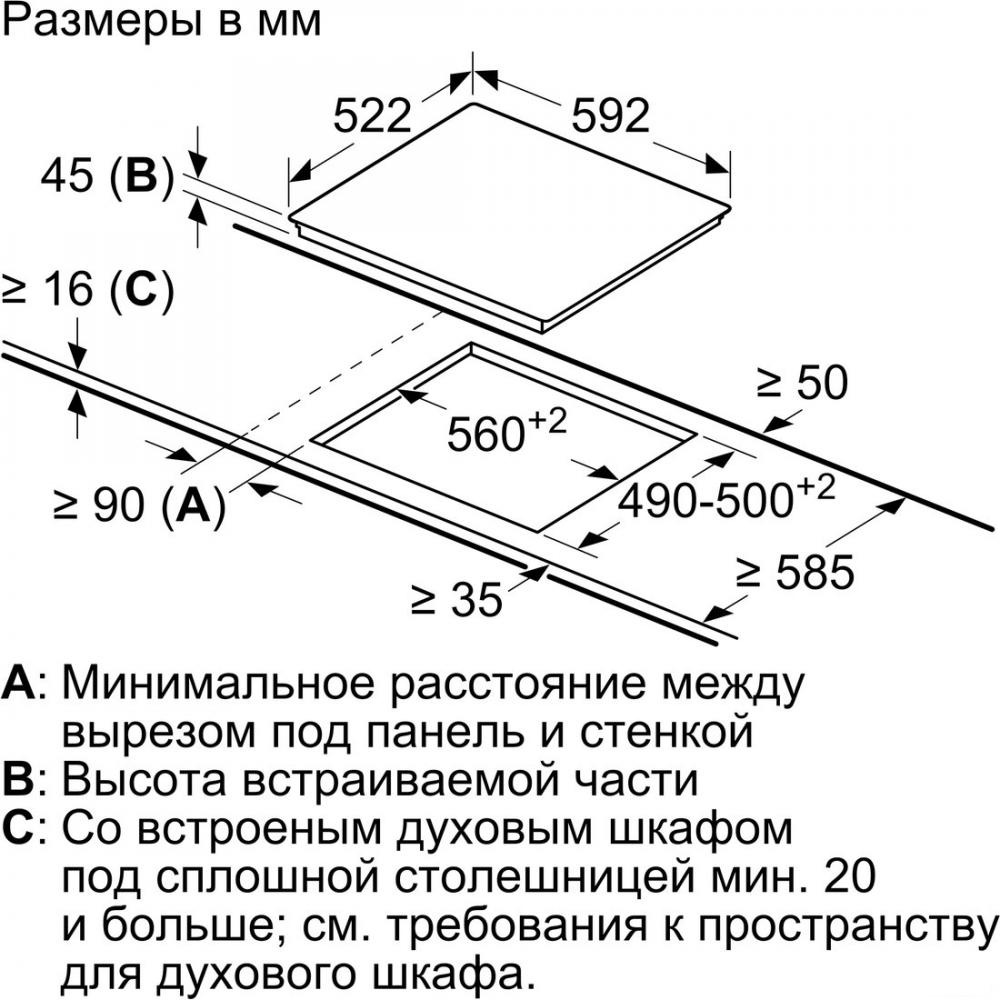 Варочные панели Bosch Serie 6 PKN631FP2E