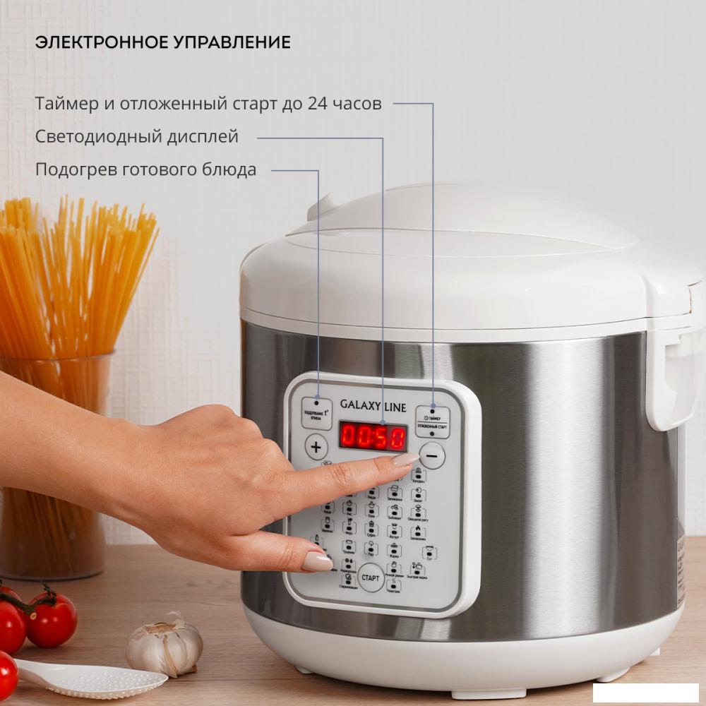 Мультиварка Galaxy Line GL 2646 (белый)