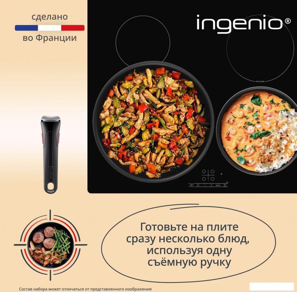 Сковорода Tefal Ingenio Simply Cook L7279102
