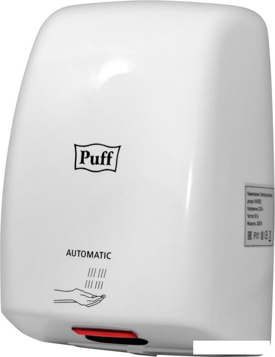 Сушилка для рук Puff 8815