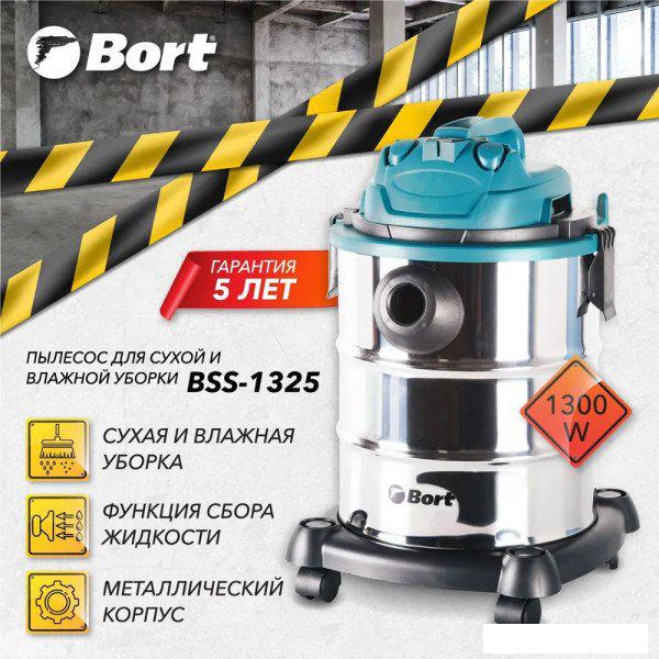 Пылесос Bort BSS-1325