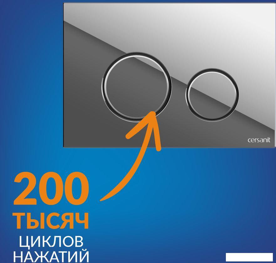 Инсталляция для унитаза Cersanit Aqua Prime М 50 68179 с кнопкой Twins 63523 (кнопка хром глянцевый)