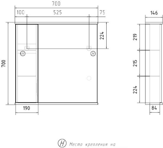 Volna Шкаф с зеркалом Lake 70 L (белый)