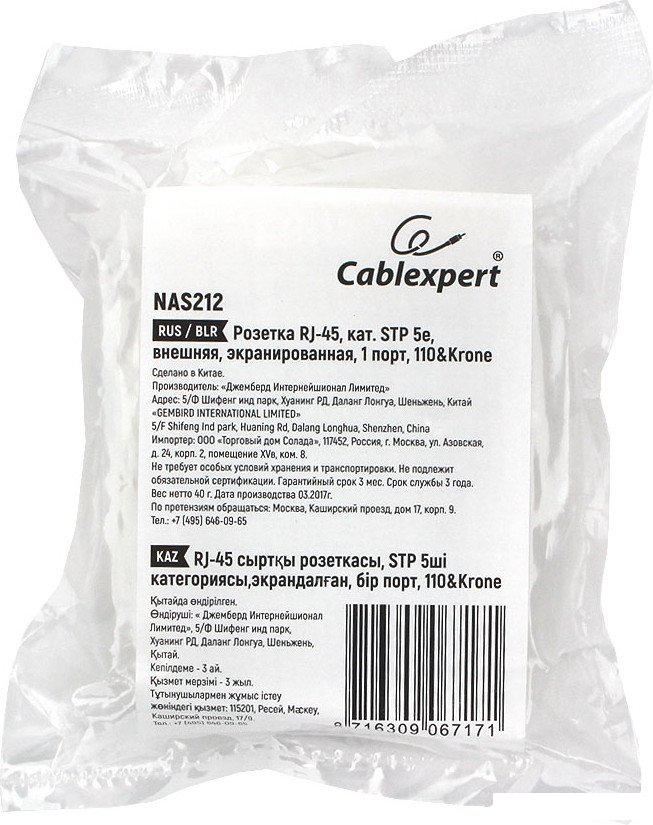Розетка компьютерная Cablexpert NAS212