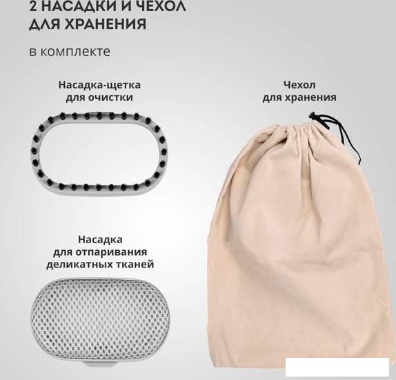 Пароочистители и отпариватели Galaxy Line GL6198 (пудровый)