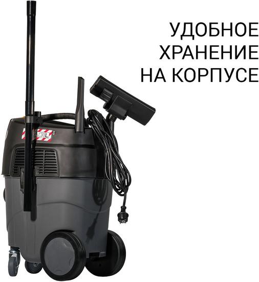Пылесос Bort BAX-1530M-Smart Clean