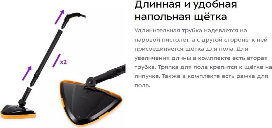 Пароочиститель Kitfort KT-9158-1