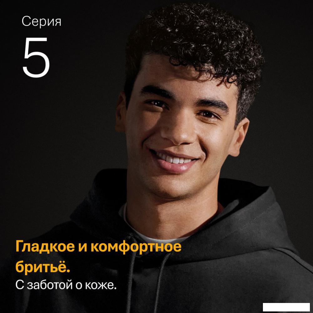 Сетка и режущий блок Braun Series 5 54B
