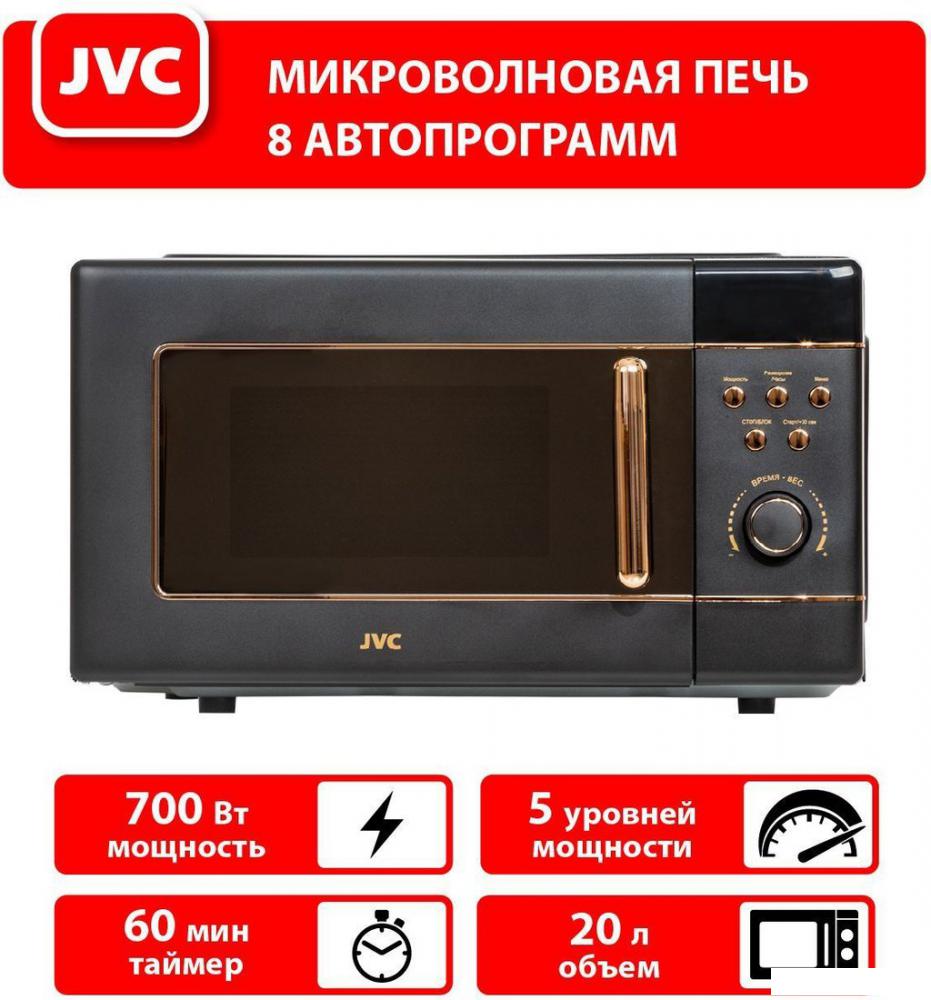 Микроволновая печь JVC JK-MW270D