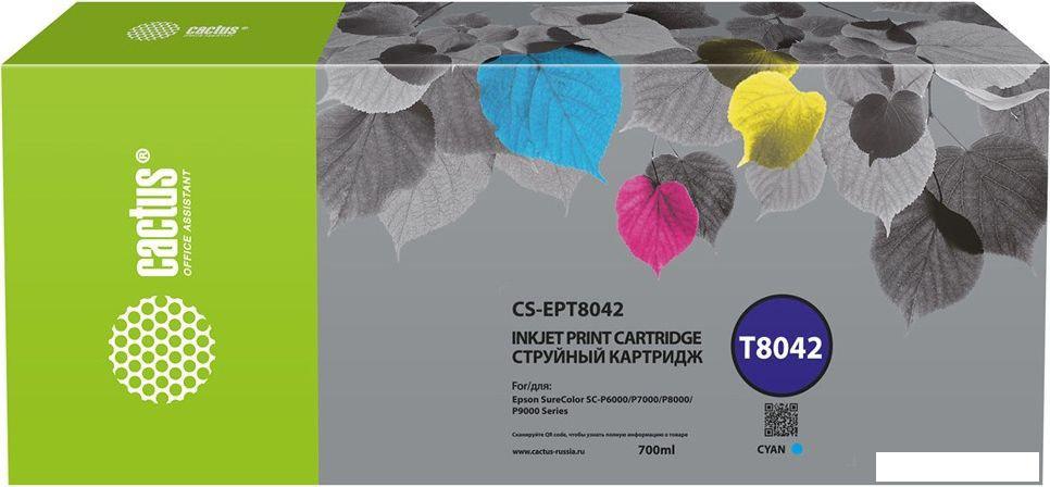 Картридж CACTUS CS-EPT8042 (аналог Epson EPT8042)