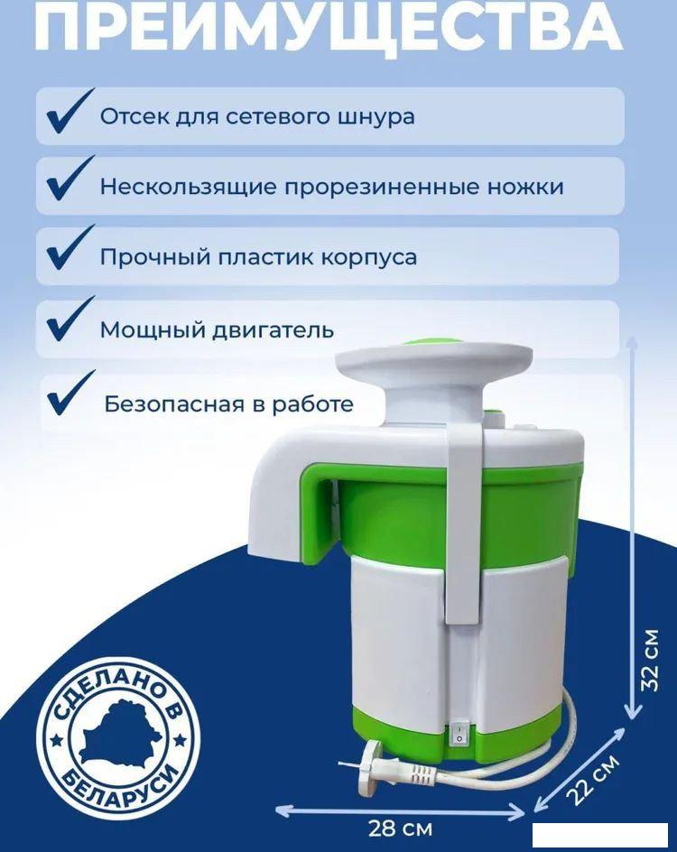 Соковыжималка Журавинка СВСП-102П