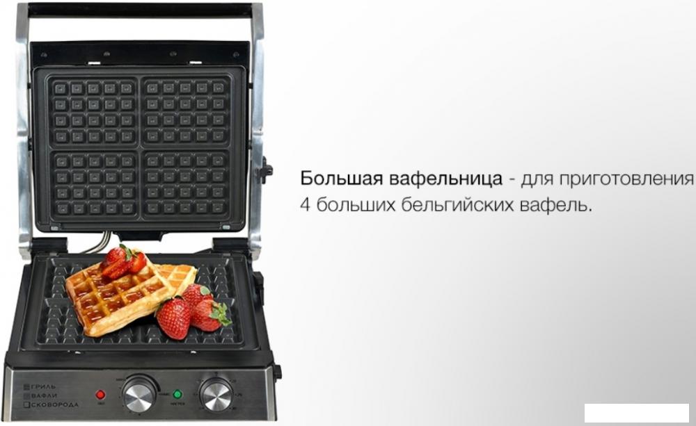 Электрогриль GFgril GF-180
