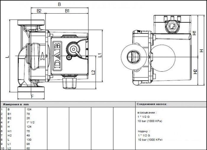 Циркуляционный насос DAB VA 65/130(1")