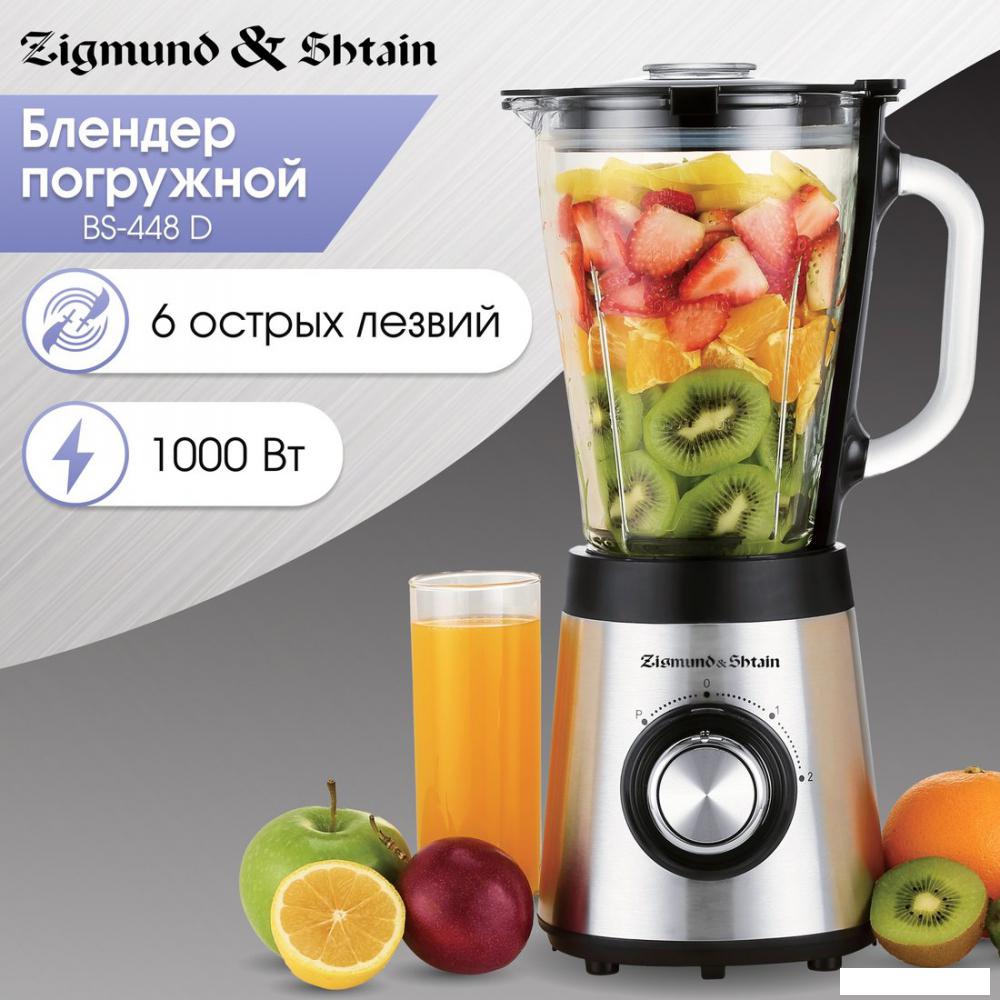 Стационарный блендер Zigmund &amp; Shtain BS-448 D