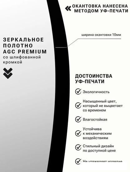 eMZe 80 LED.UV.80.80.CHE (черный с УФ-окантовкой и подсветкой)