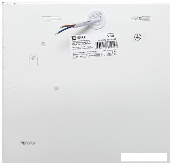 Светильники, люстры, бра, споты EKF LPL-1002-Z-36-4000-40