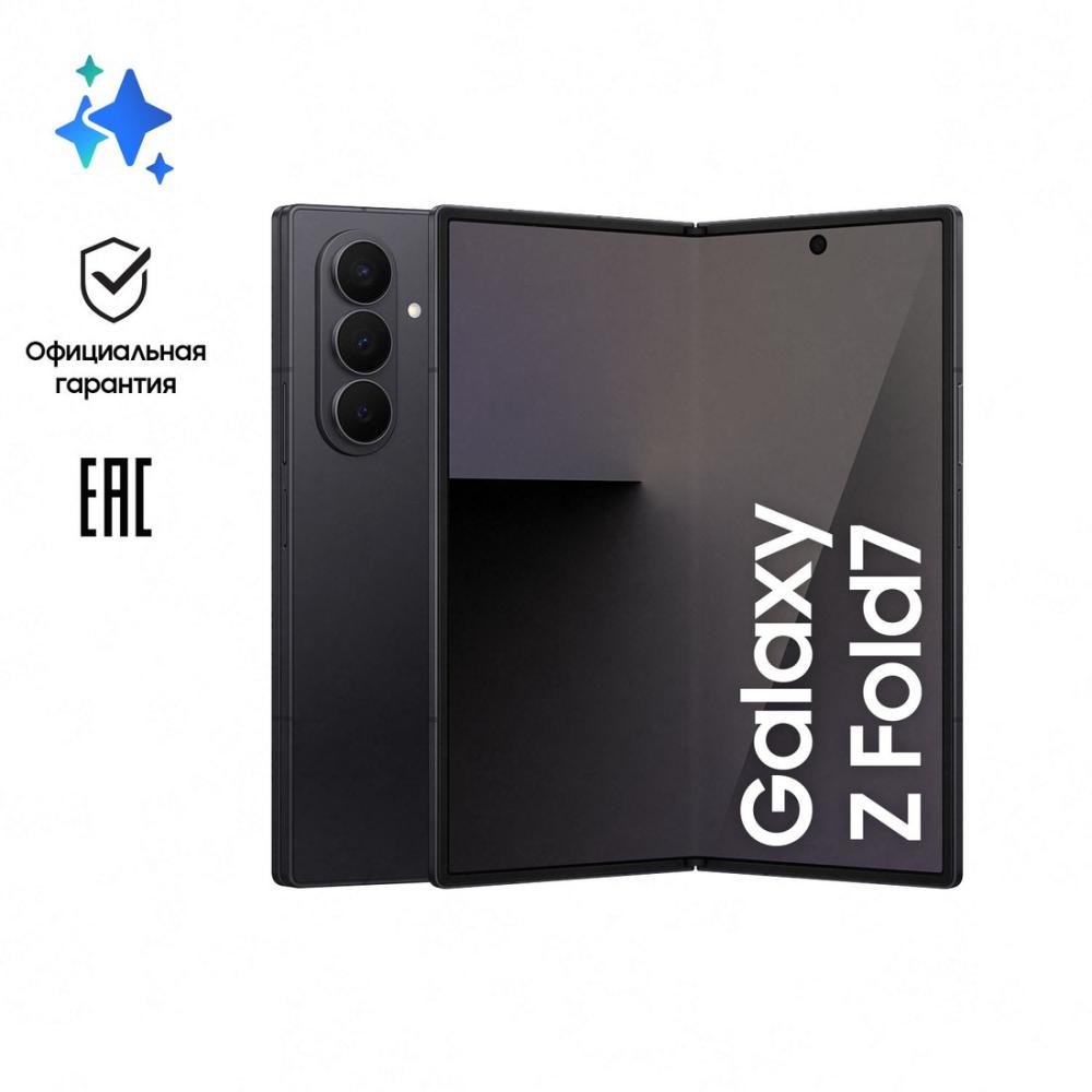 Телефон Samsung Galaxy Z Fold7 SM-F966B/DS 12GB/512GB (черный)