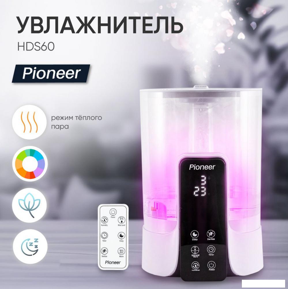 Увлажнитель воздуха Pioneer HDS60