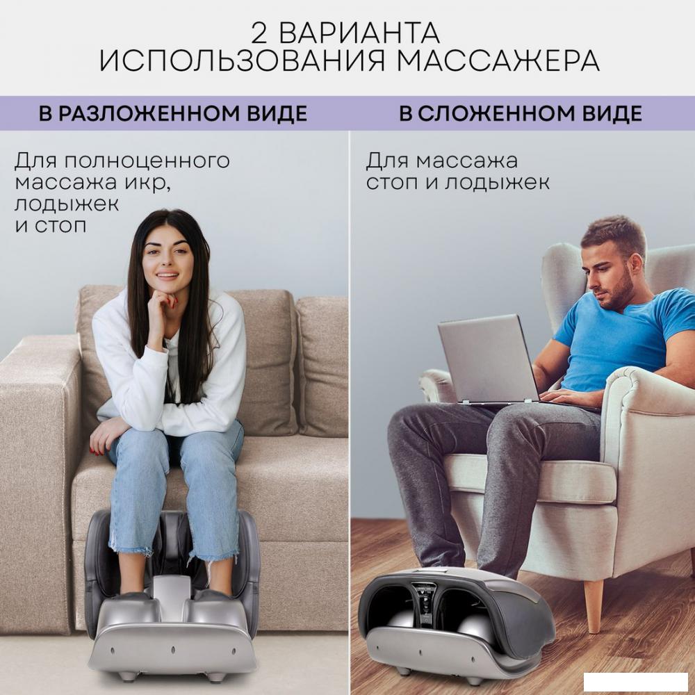 Массажер для ног Planta MF-50