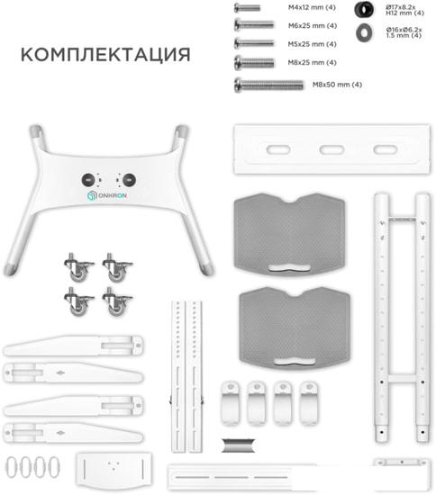 Кронштейн для телевизора Onkron TS1552 (белый)