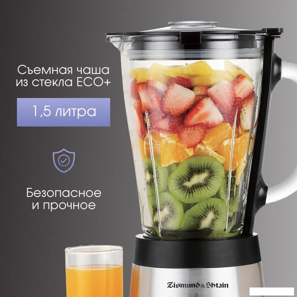 Стационарный блендер Zigmund &amp; Shtain BS-448 D