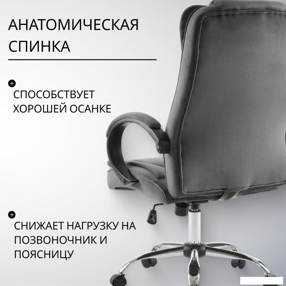 Офисное кресло Mio Tesoro Арно AF-C7307V (графит)