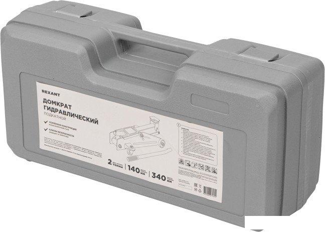 Подкатной домкрат Rexant 80-0604 2т (кейс)