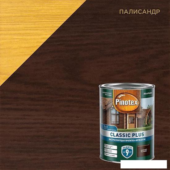 Антисептик Pinotex Classic Plus 3 в 1 2.5 л (палисандр)