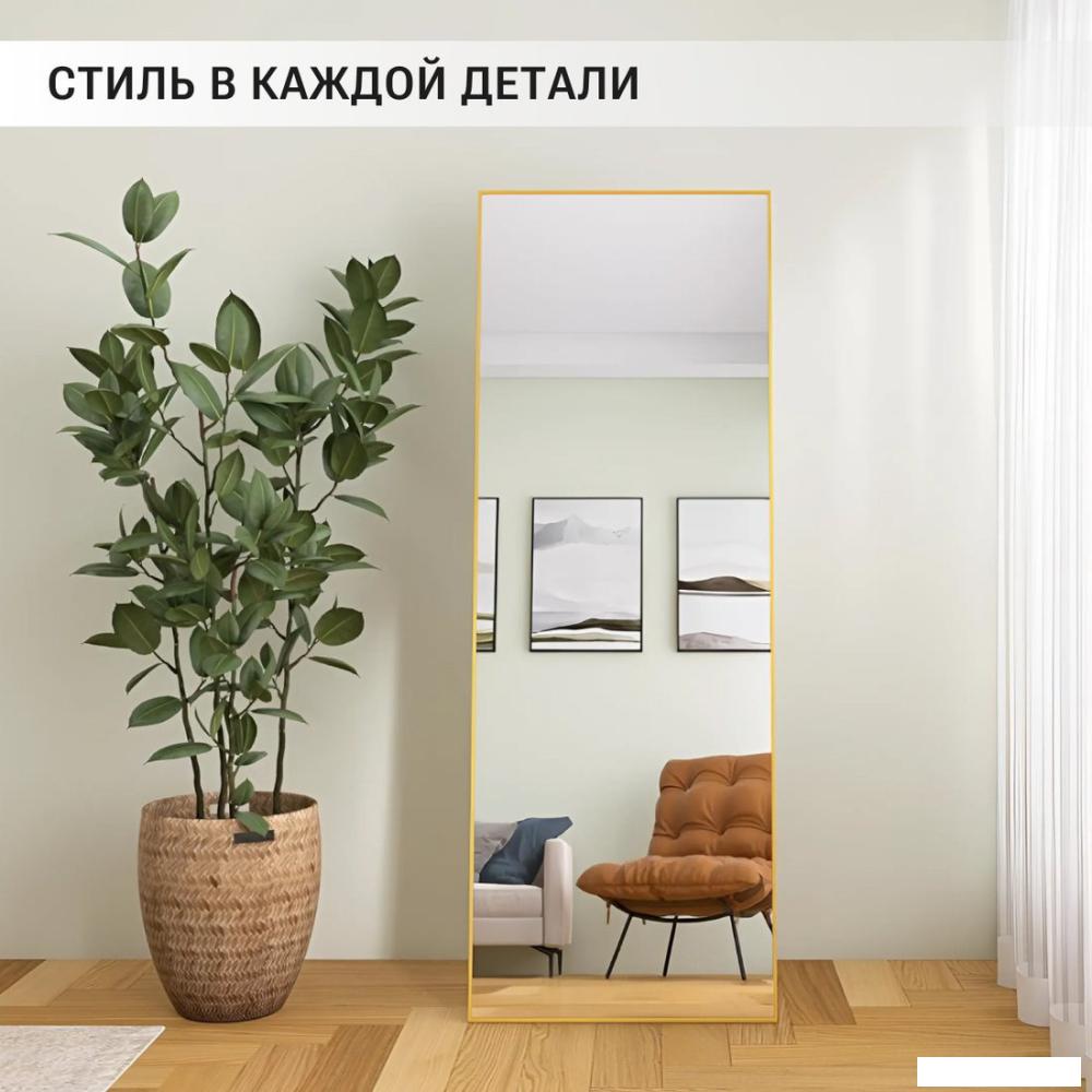 Зеркало eMZe Floor 40x150 DK23502.AUR (золото)